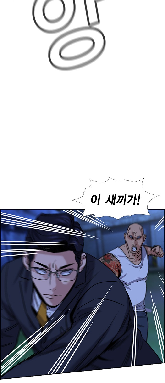 70 페이지