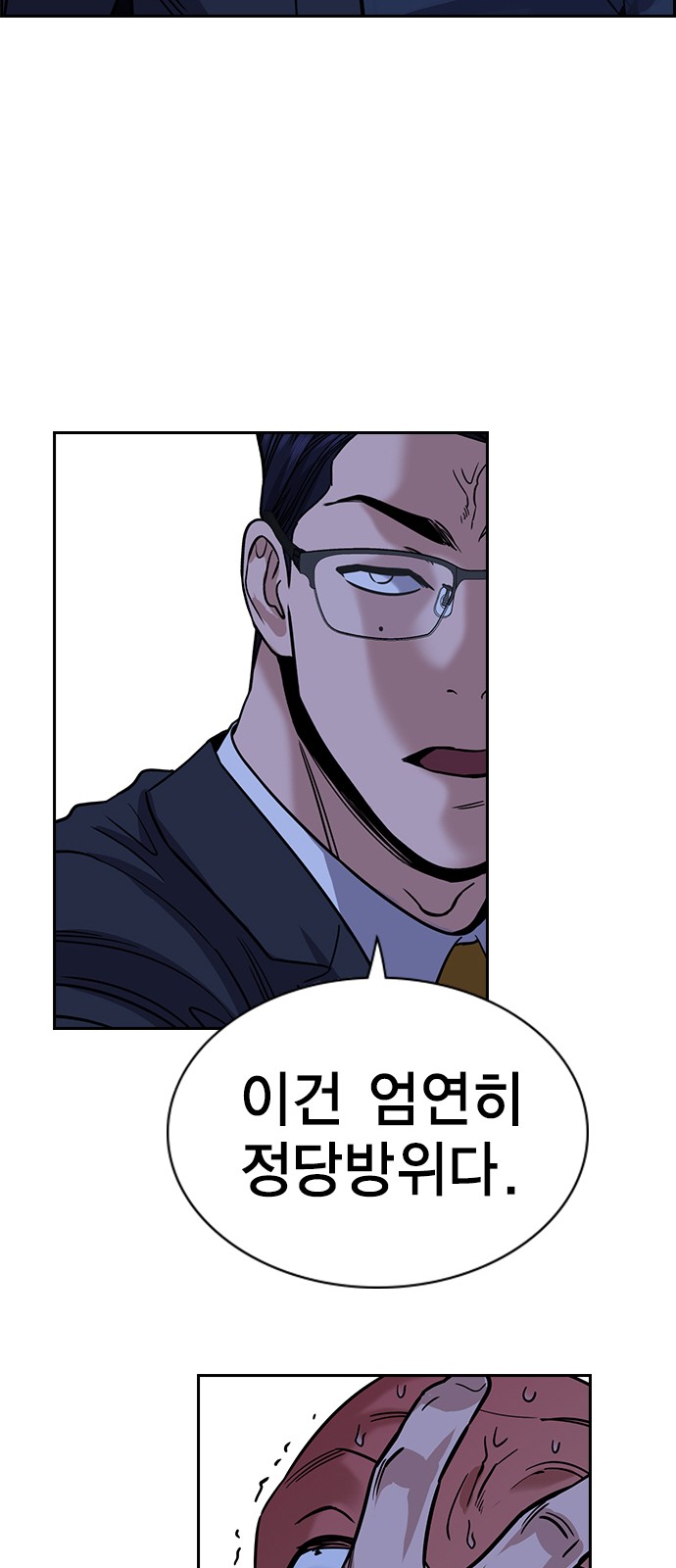 73 페이지