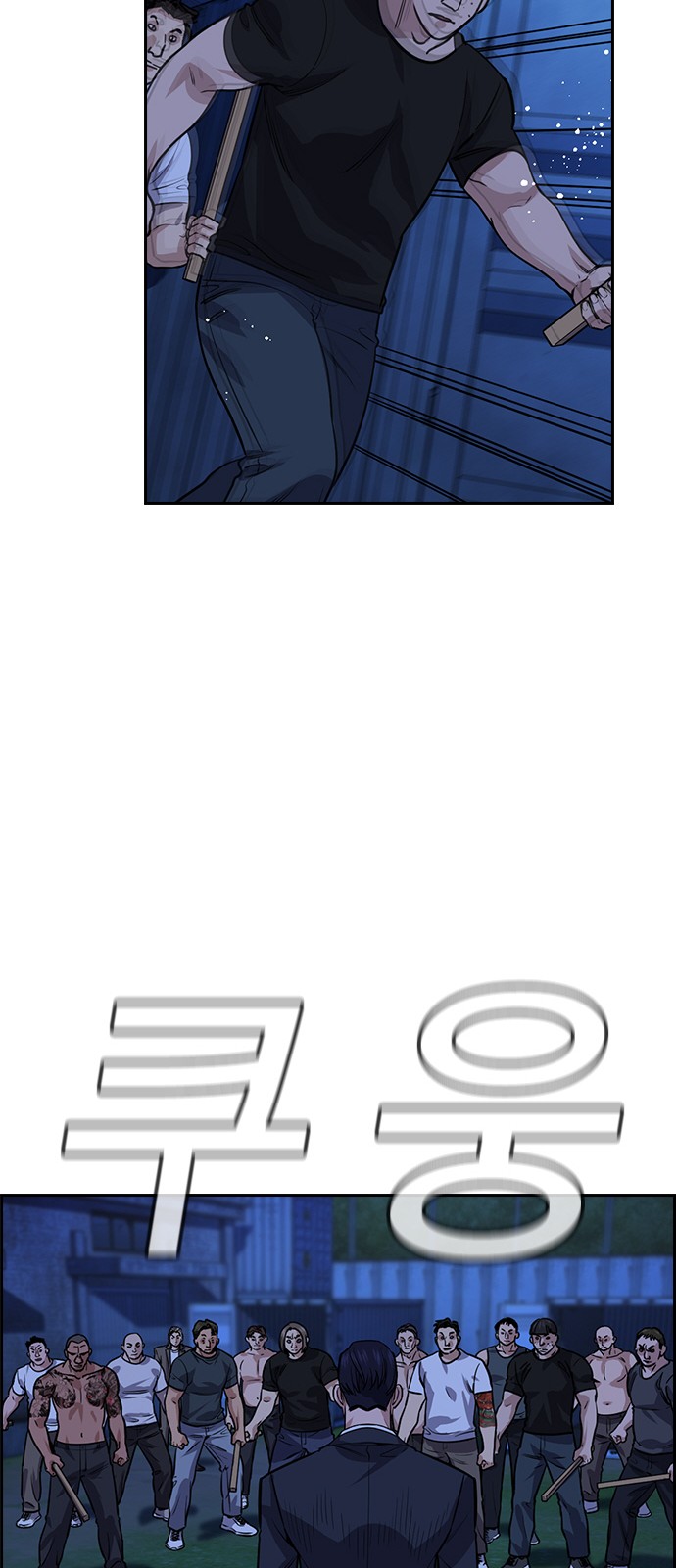77 페이지