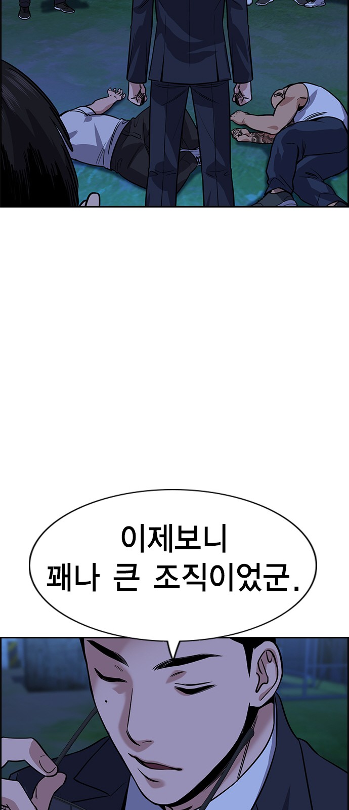 78 페이지