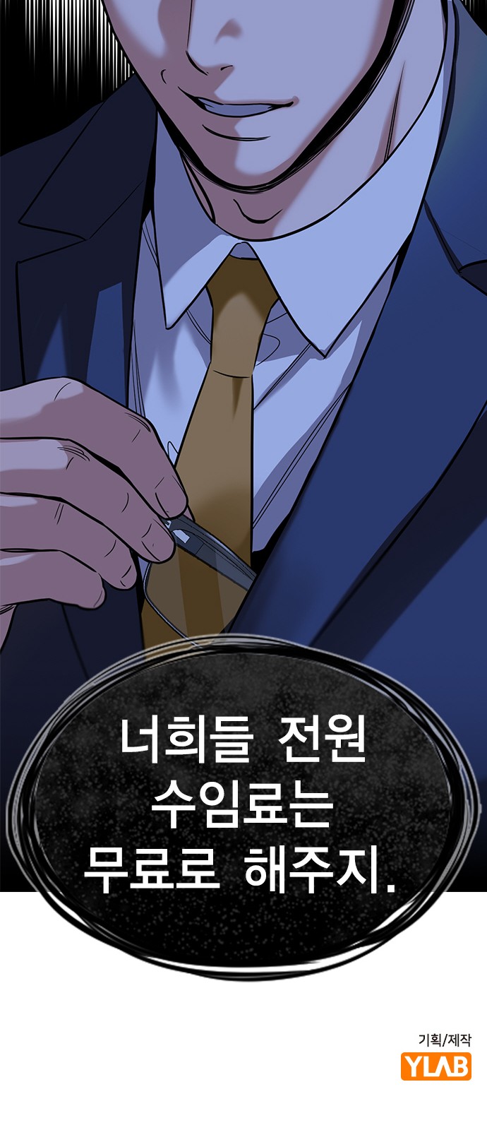 81 페이지