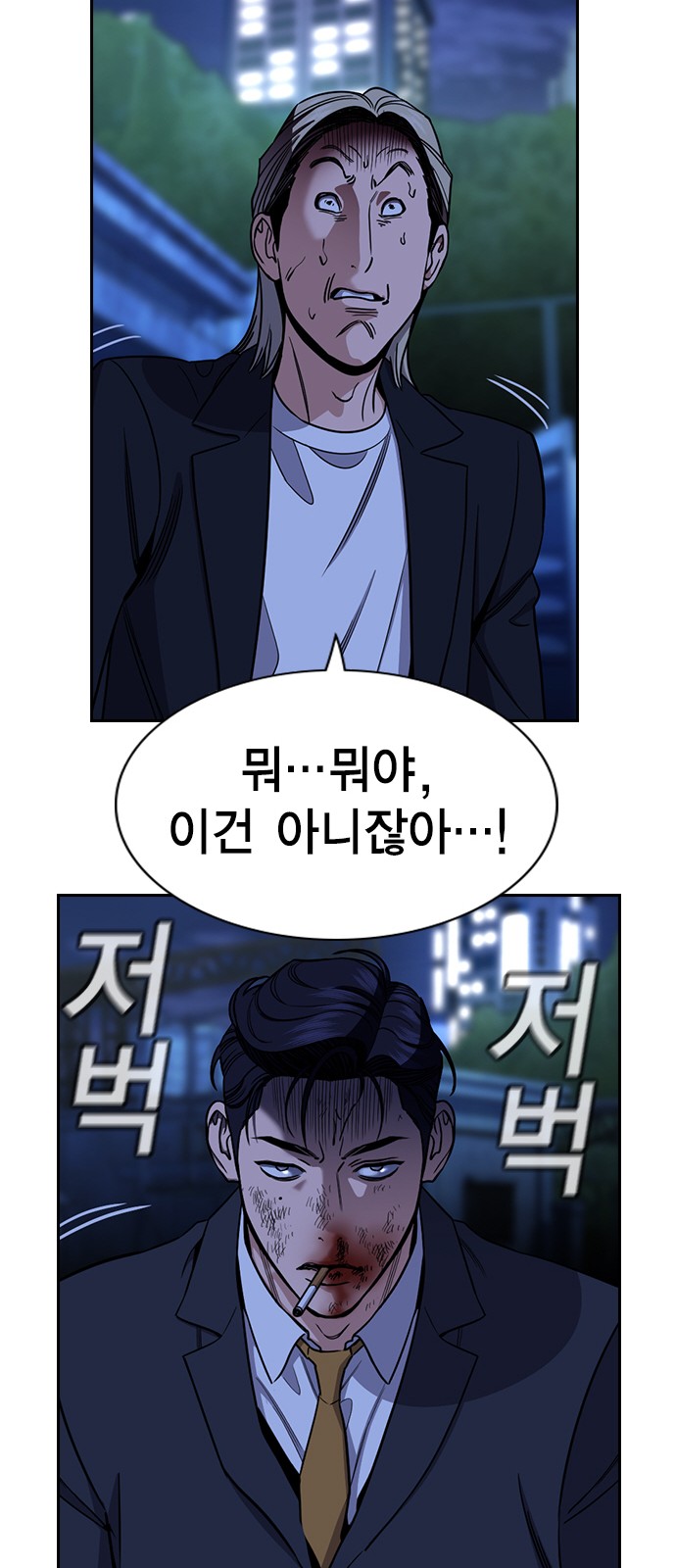 39 페이지