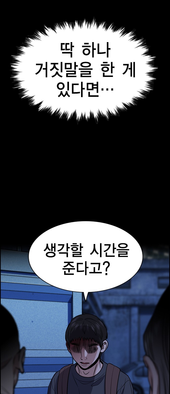 58 페이지