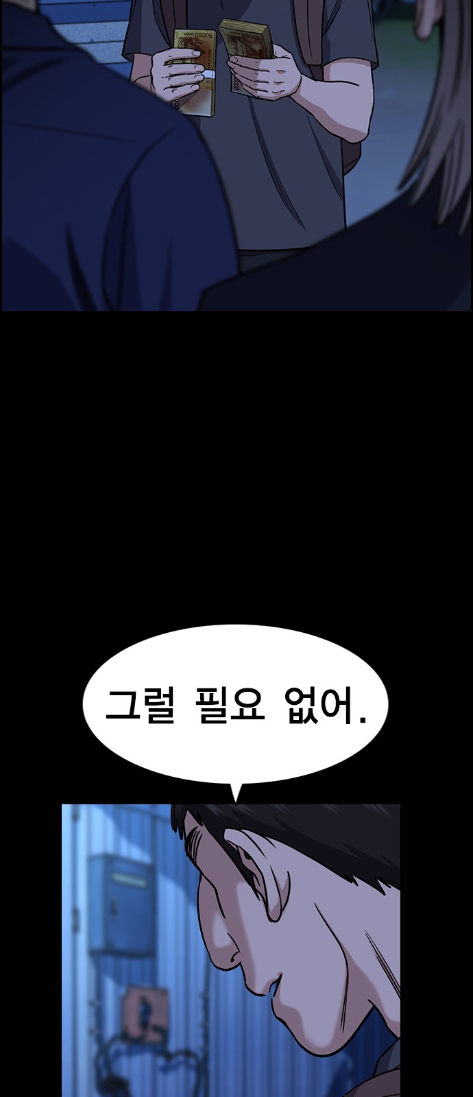 59 페이지