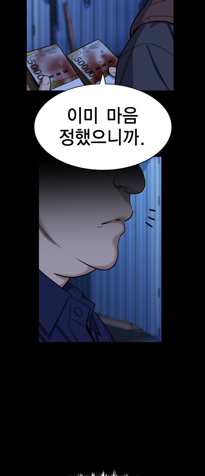 60 페이지