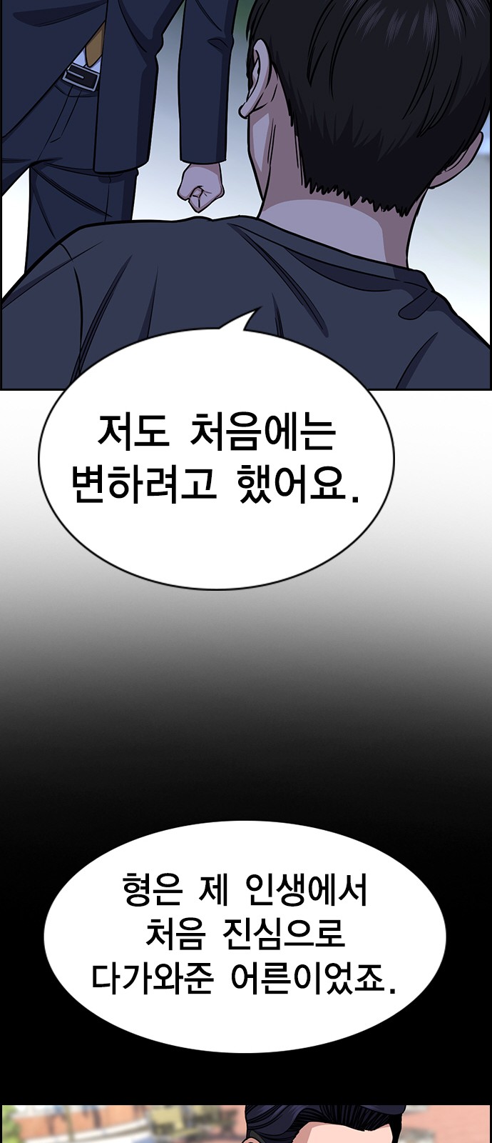 63 페이지