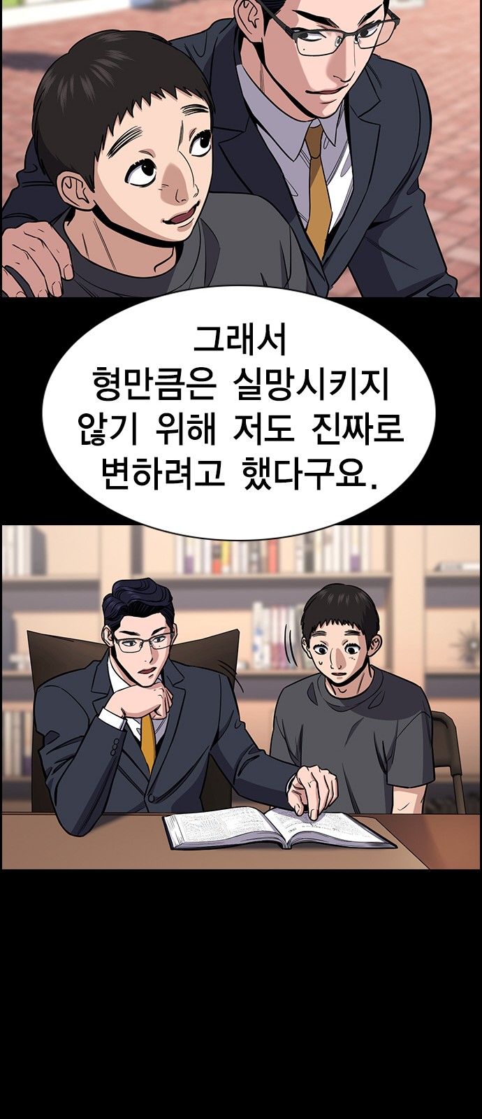 64 페이지