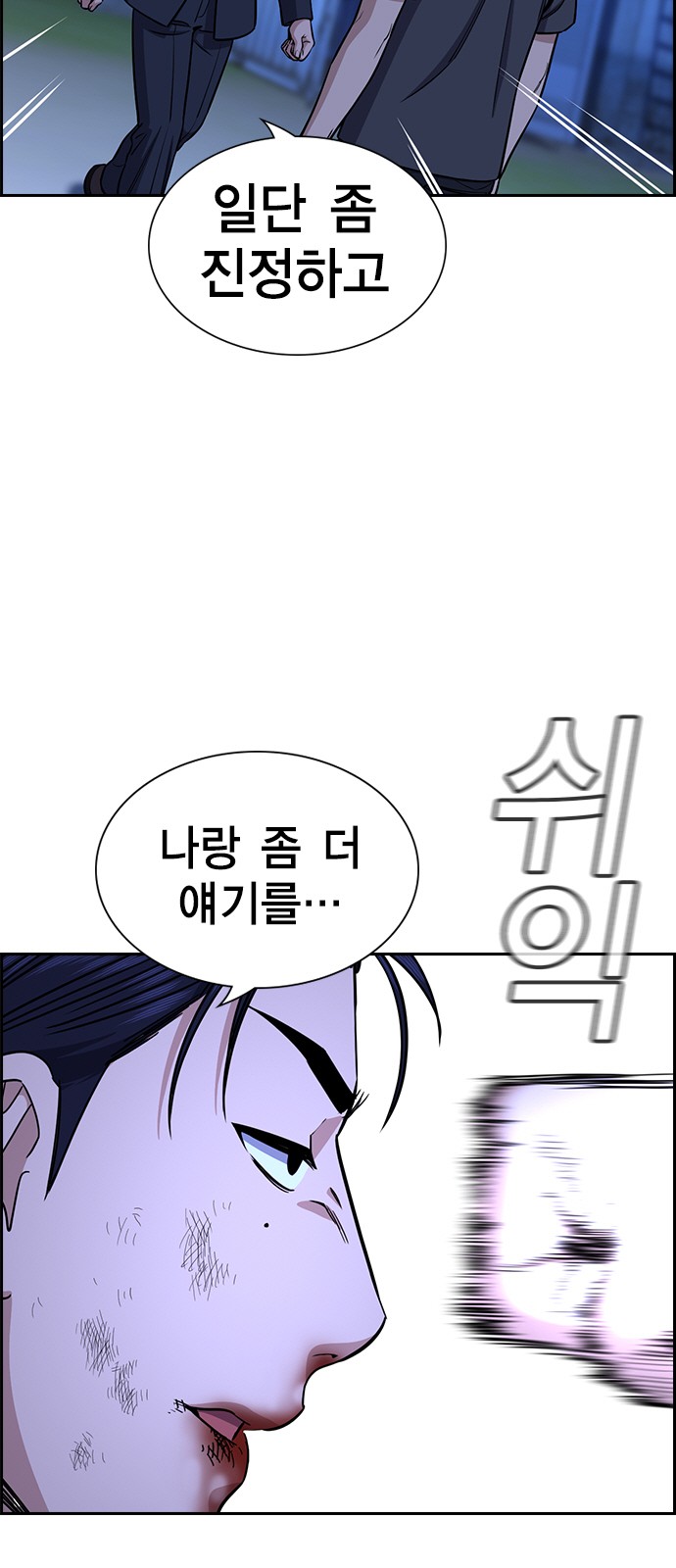 71 페이지