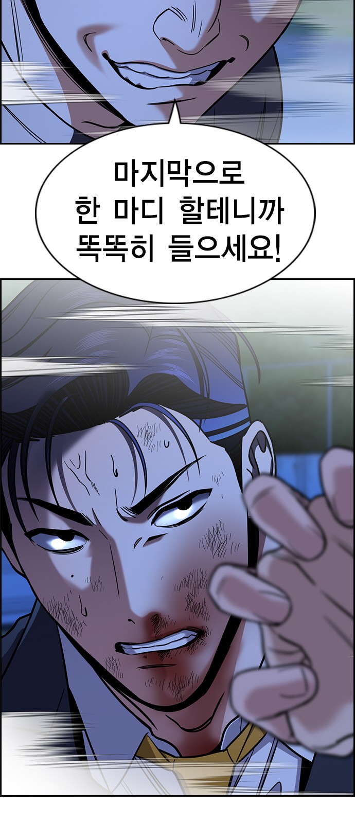 74 페이지