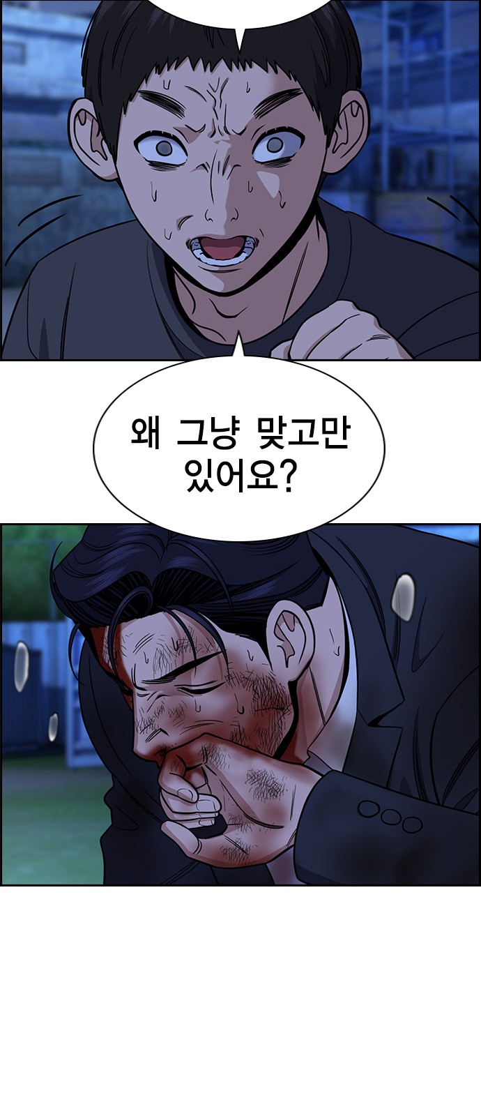 21 페이지