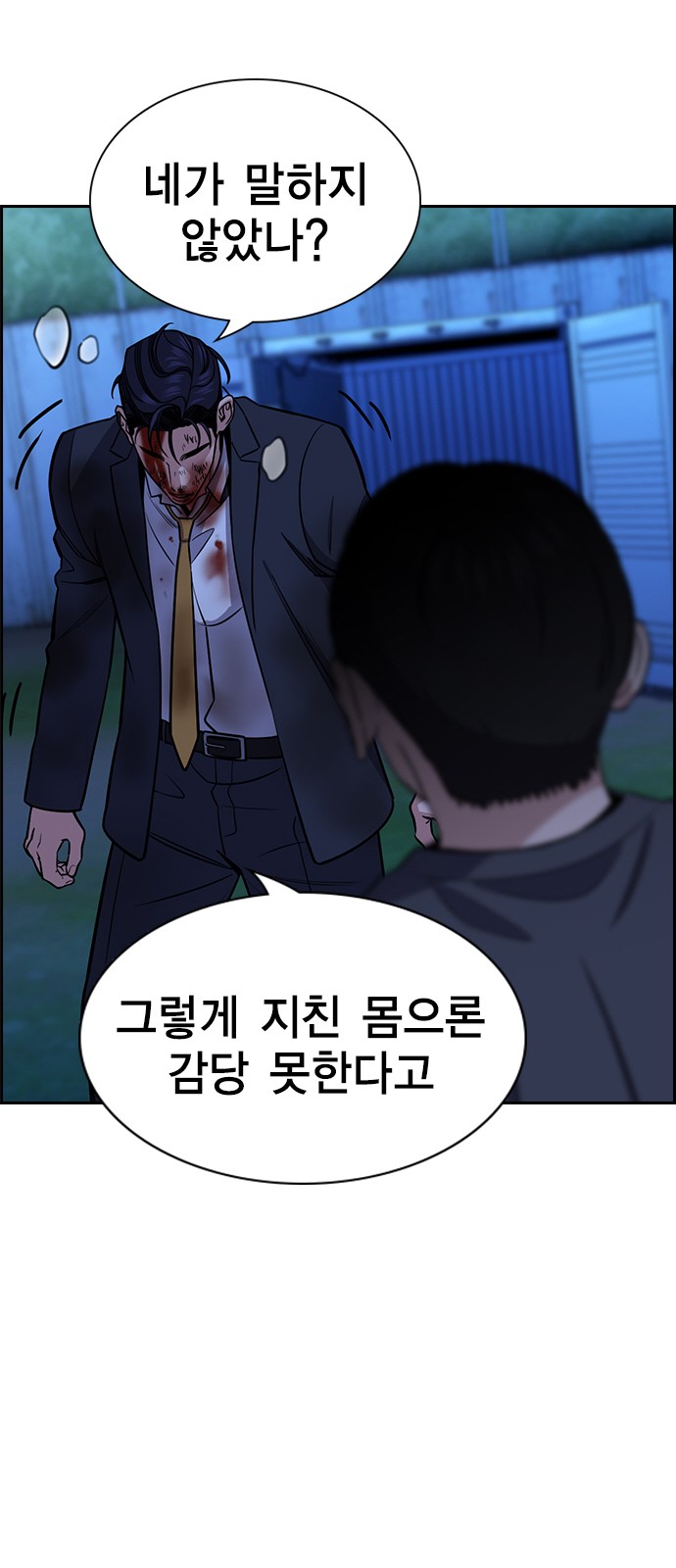 22 페이지