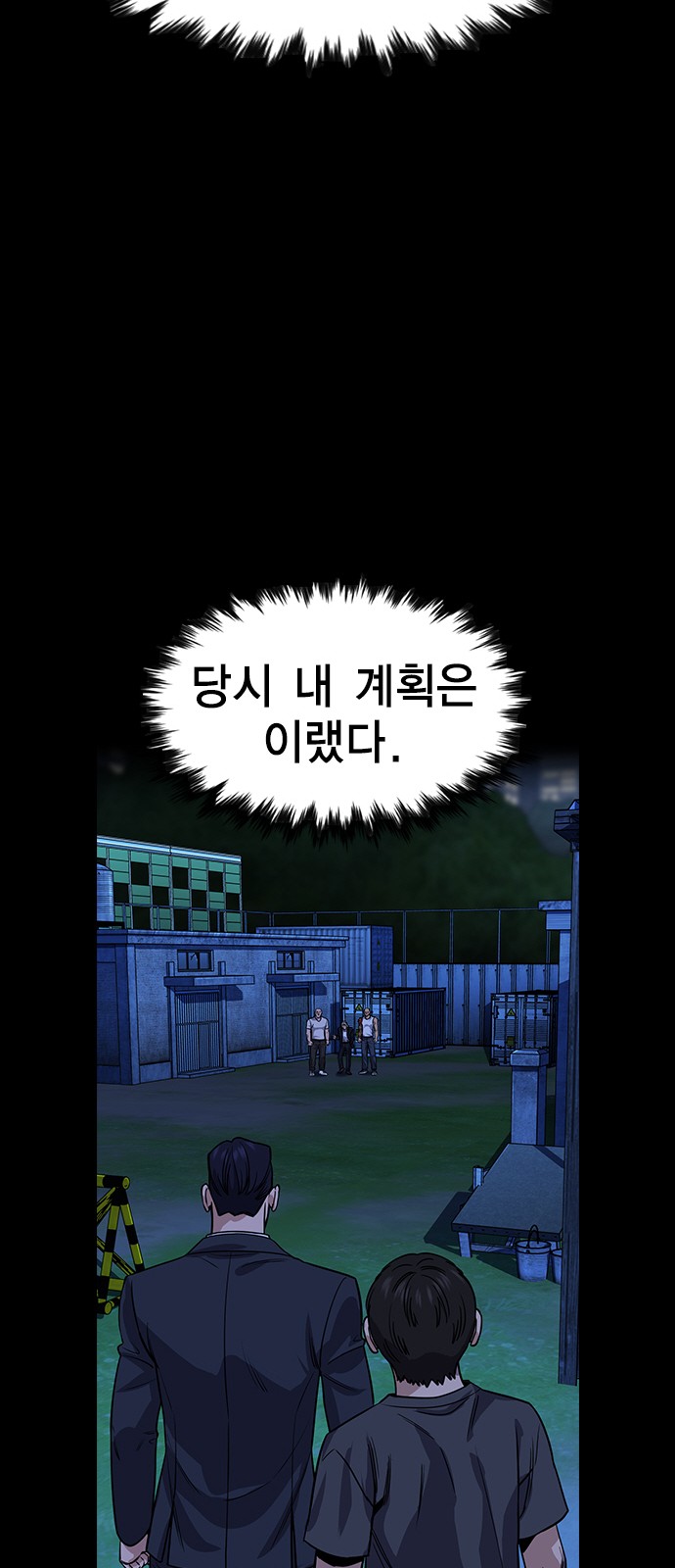 37 페이지
