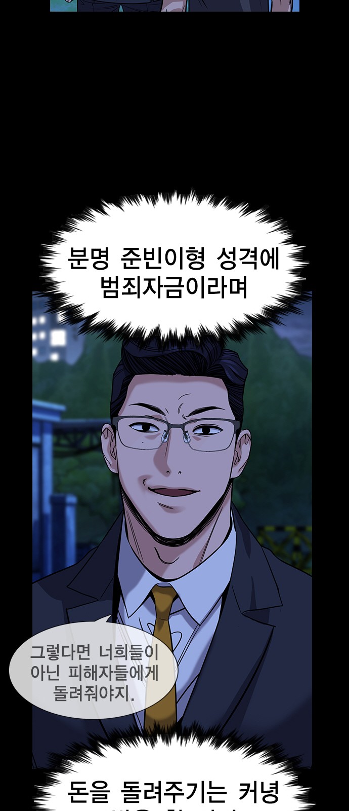 38 페이지