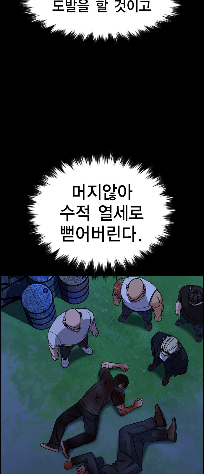 39 페이지
