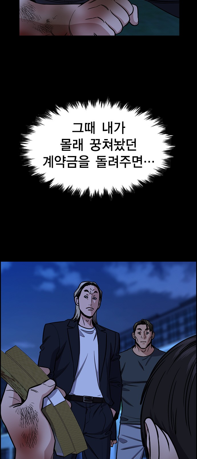 41 페이지