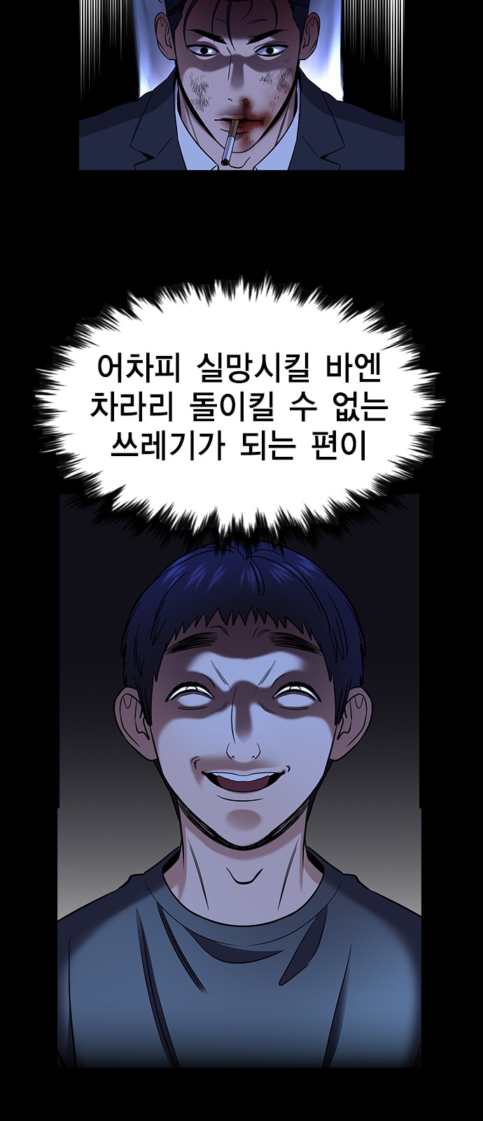 49 페이지
