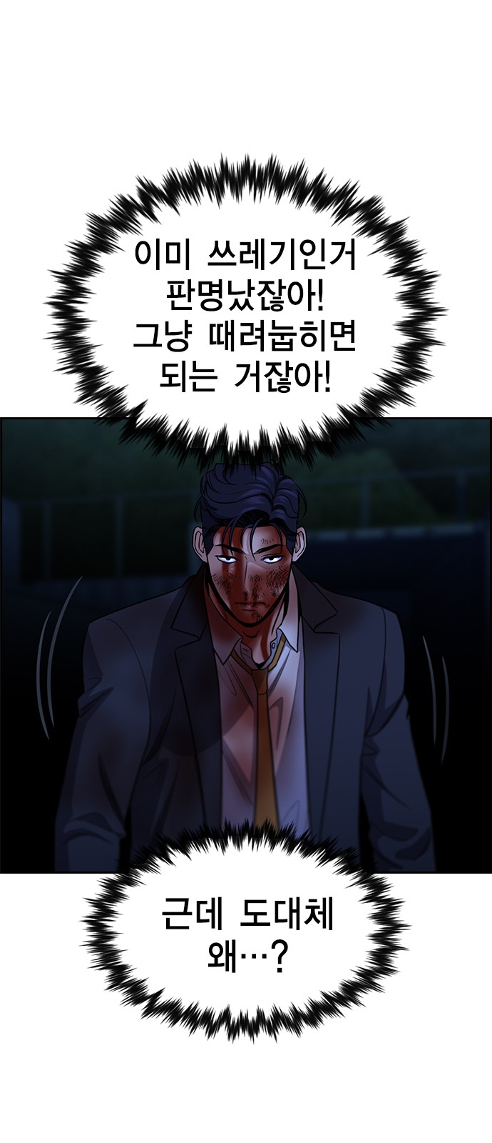 52 페이지