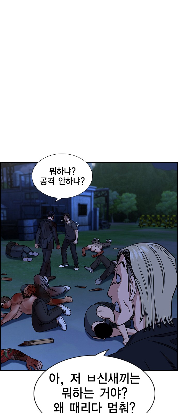 53 페이지