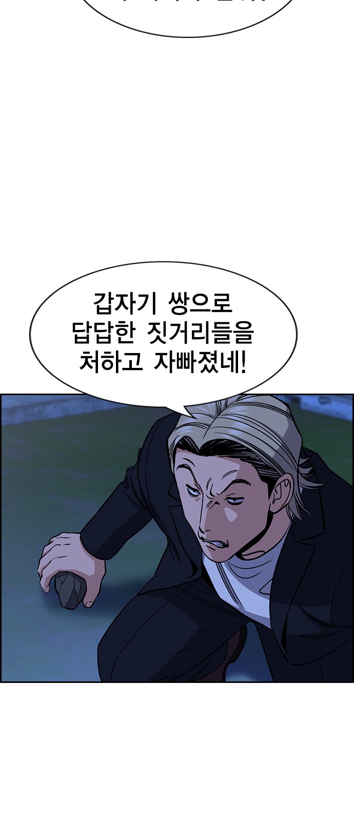 54 페이지
