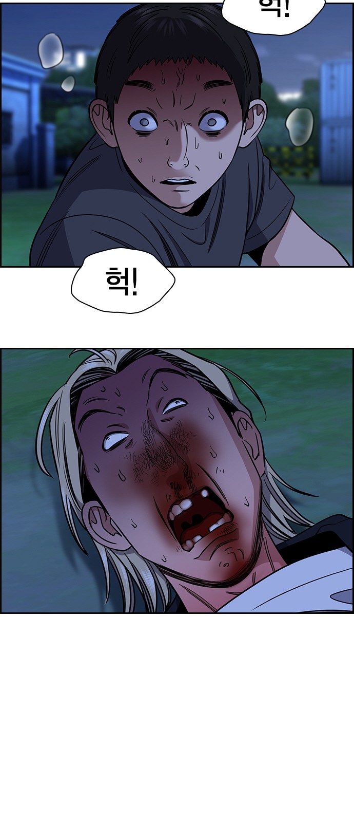 62 페이지