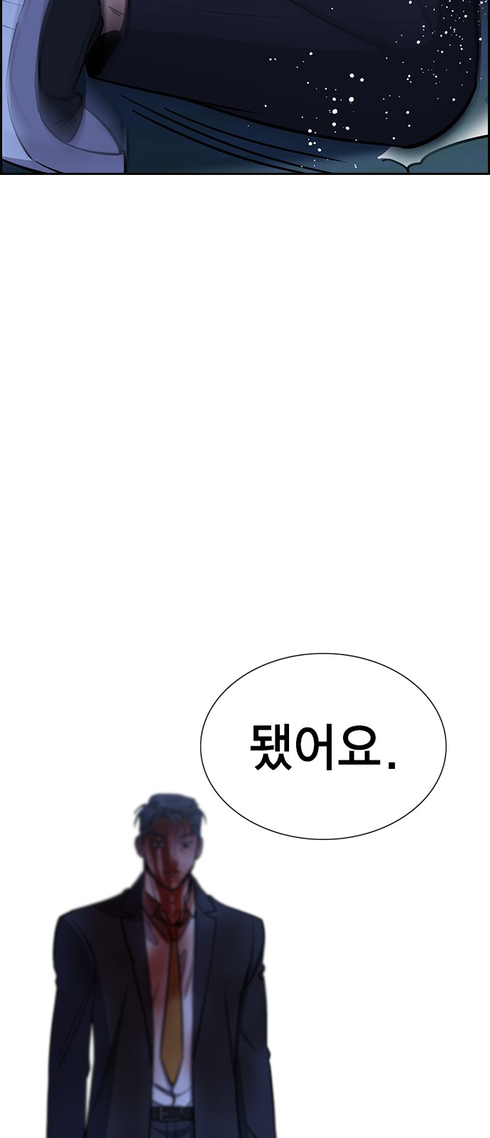 68 페이지