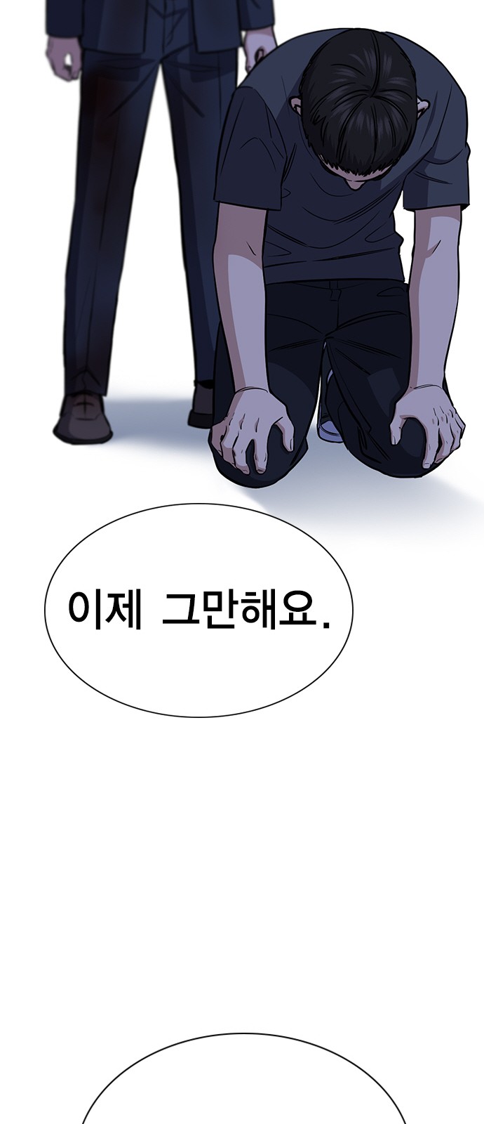 69 페이지