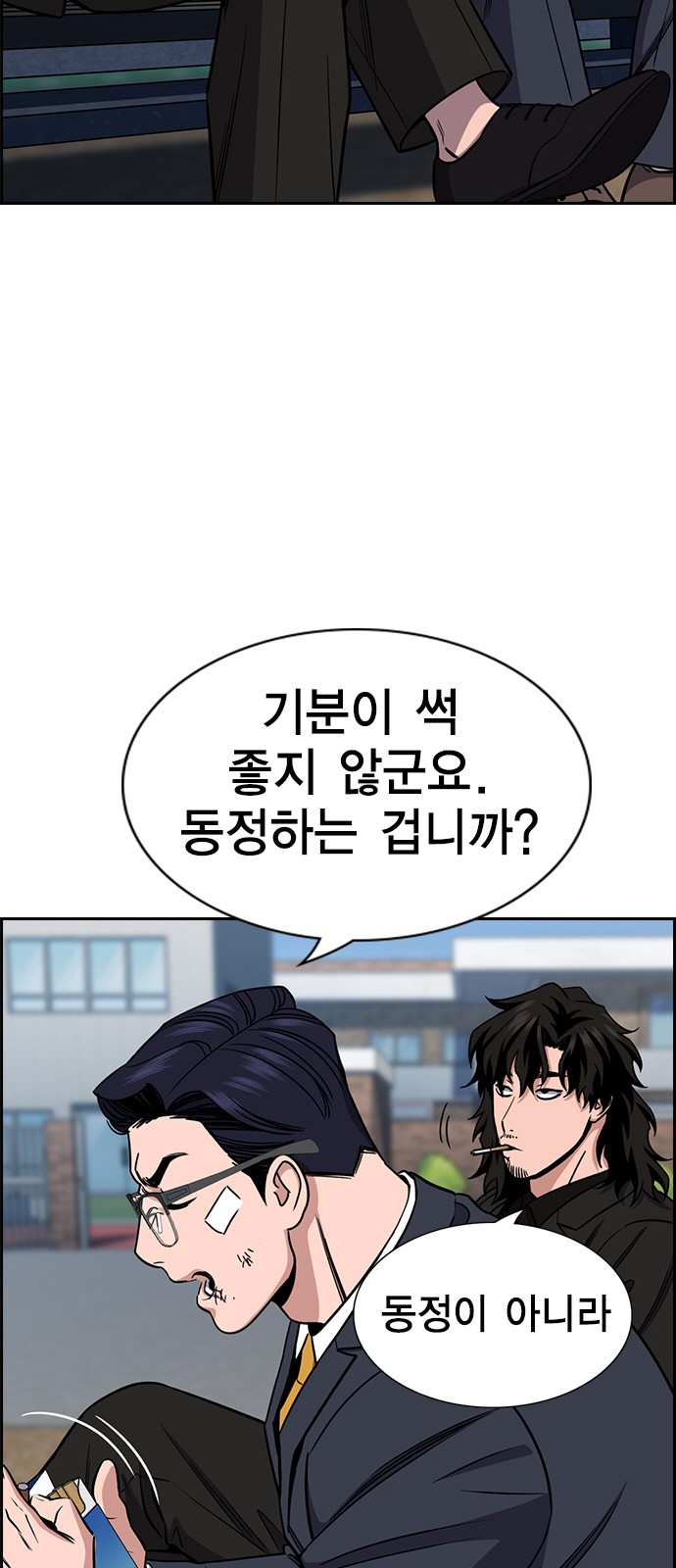 10 페이지