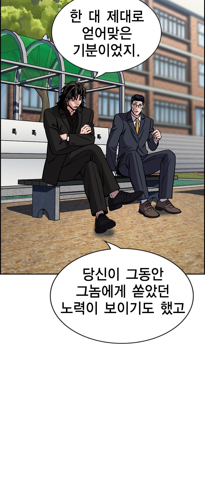 18 페이지