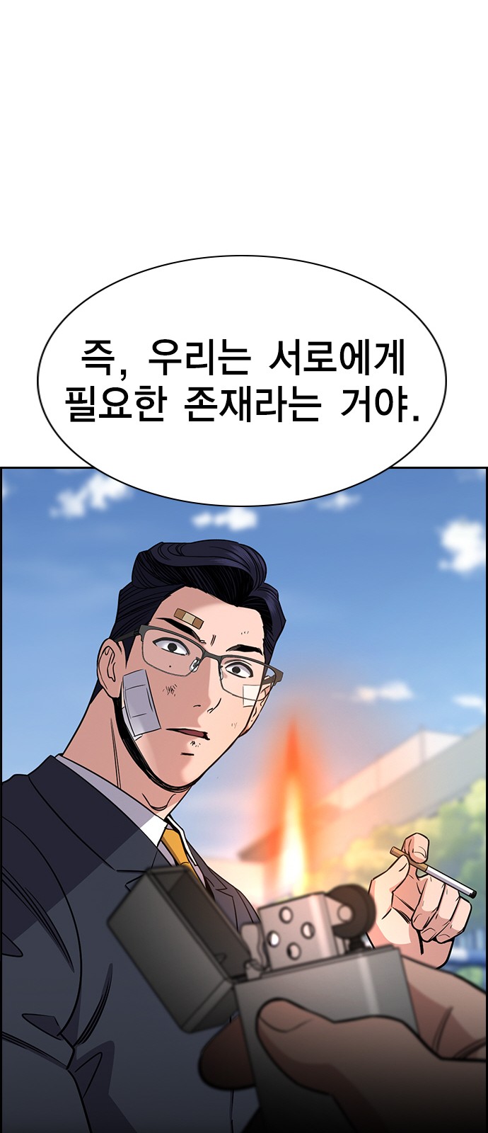 26 페이지