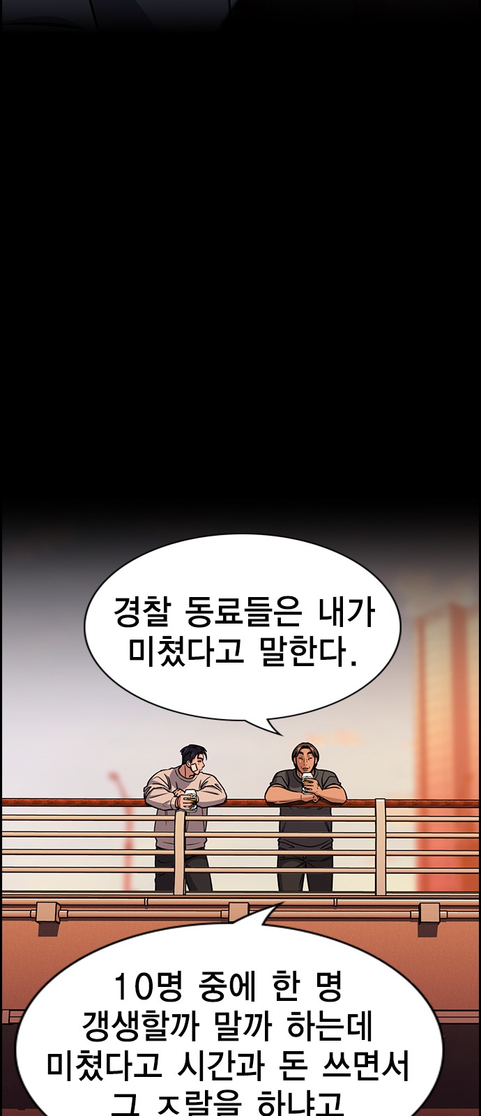 27 페이지