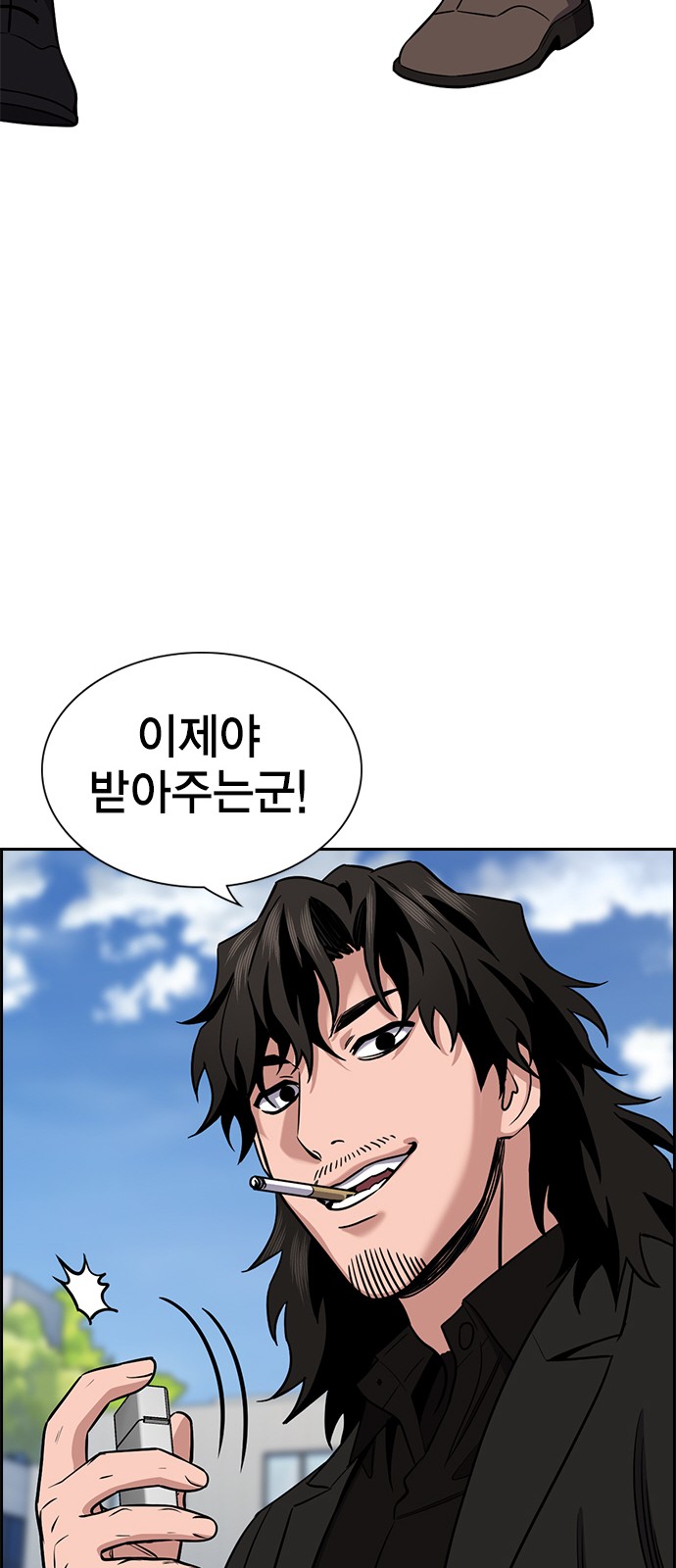 38 페이지