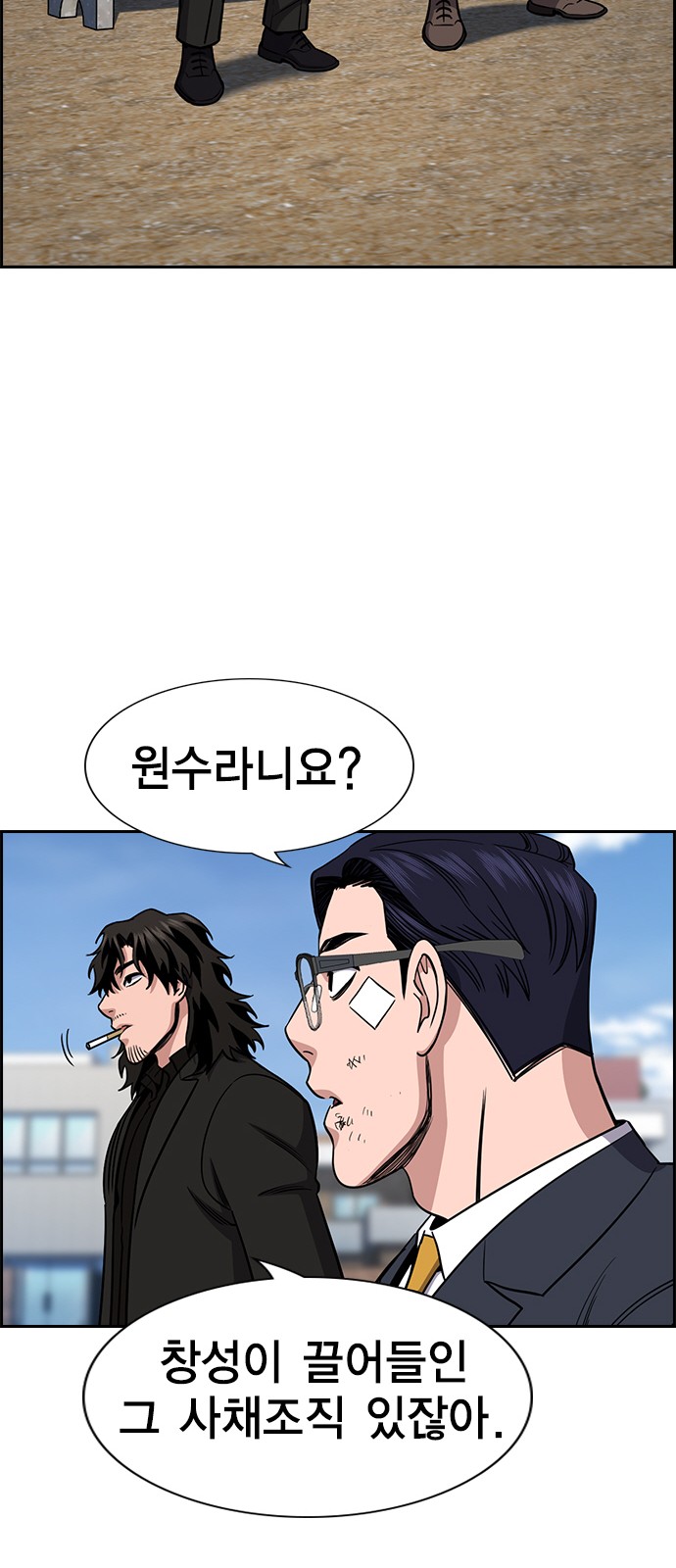 41 페이지