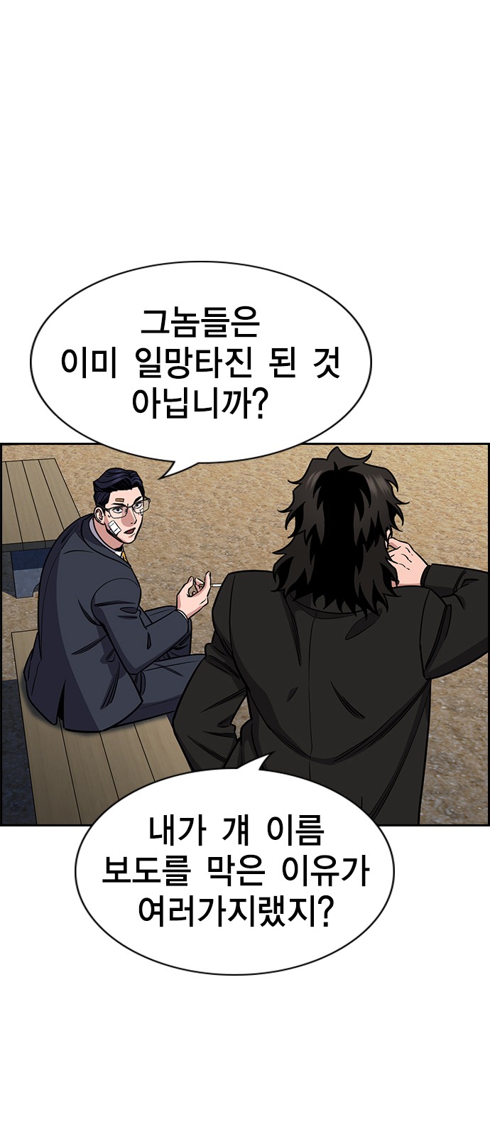 42 페이지