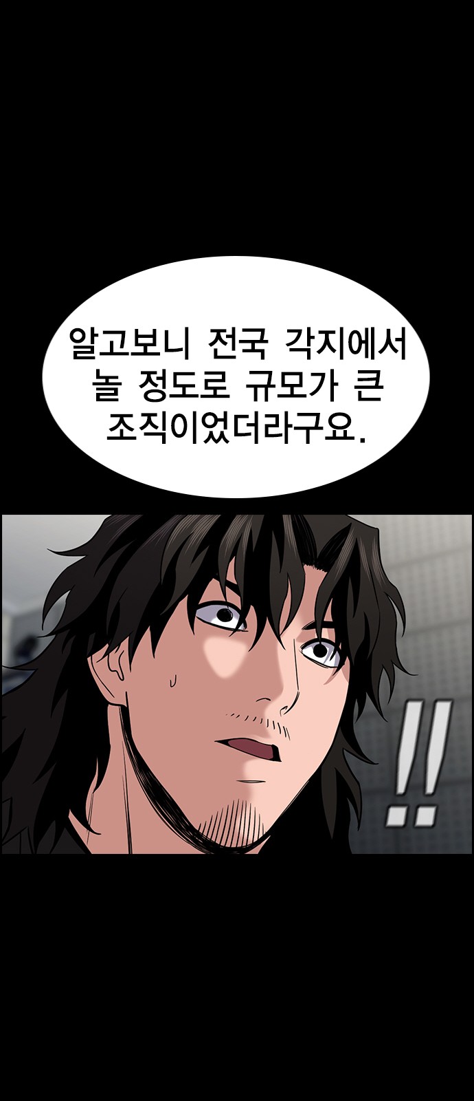 49 페이지