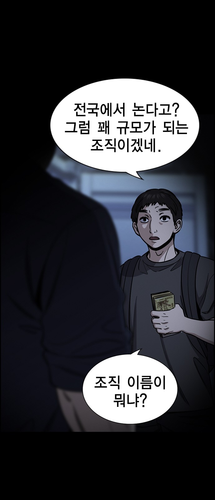 51 페이지
