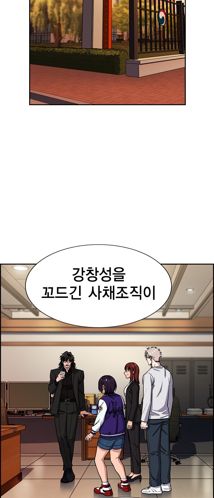56 페이지