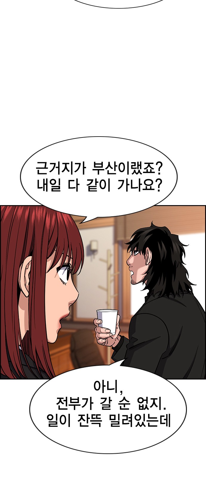 58 페이지