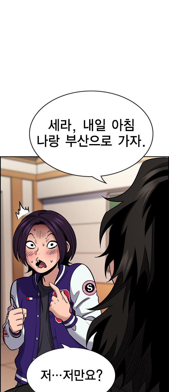 59 페이지