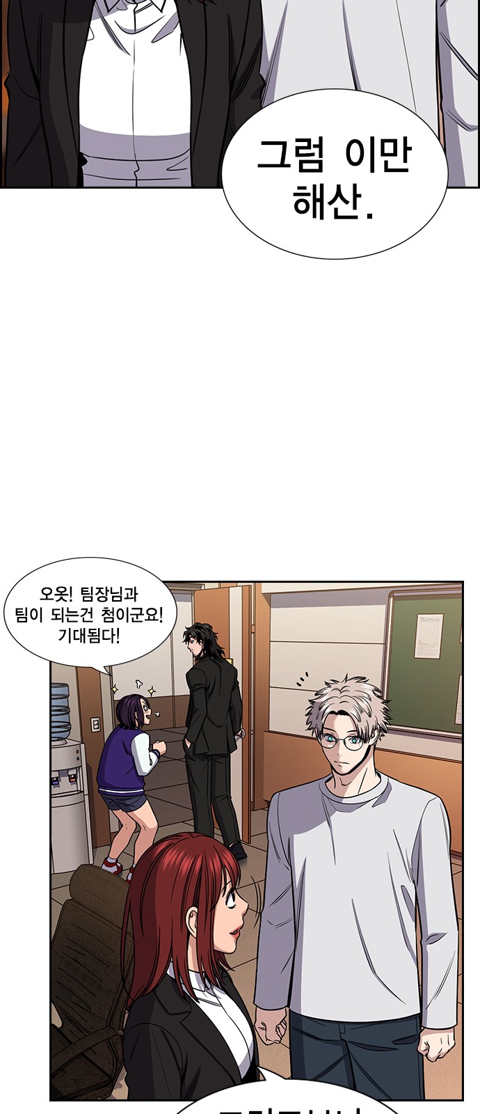 61 페이지