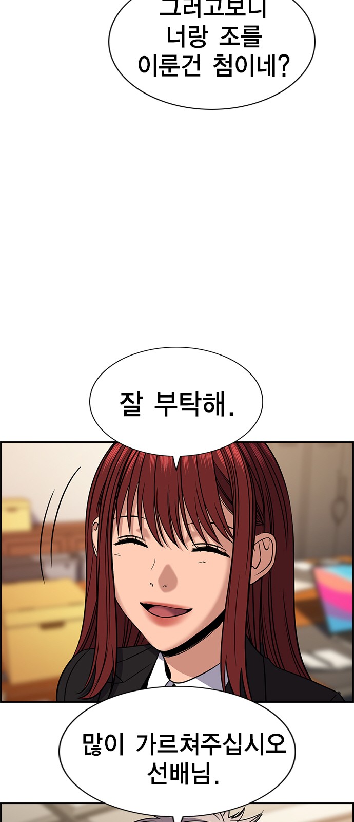 62 페이지