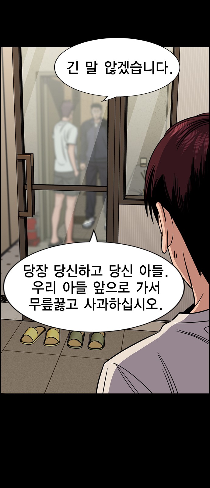 69 페이지