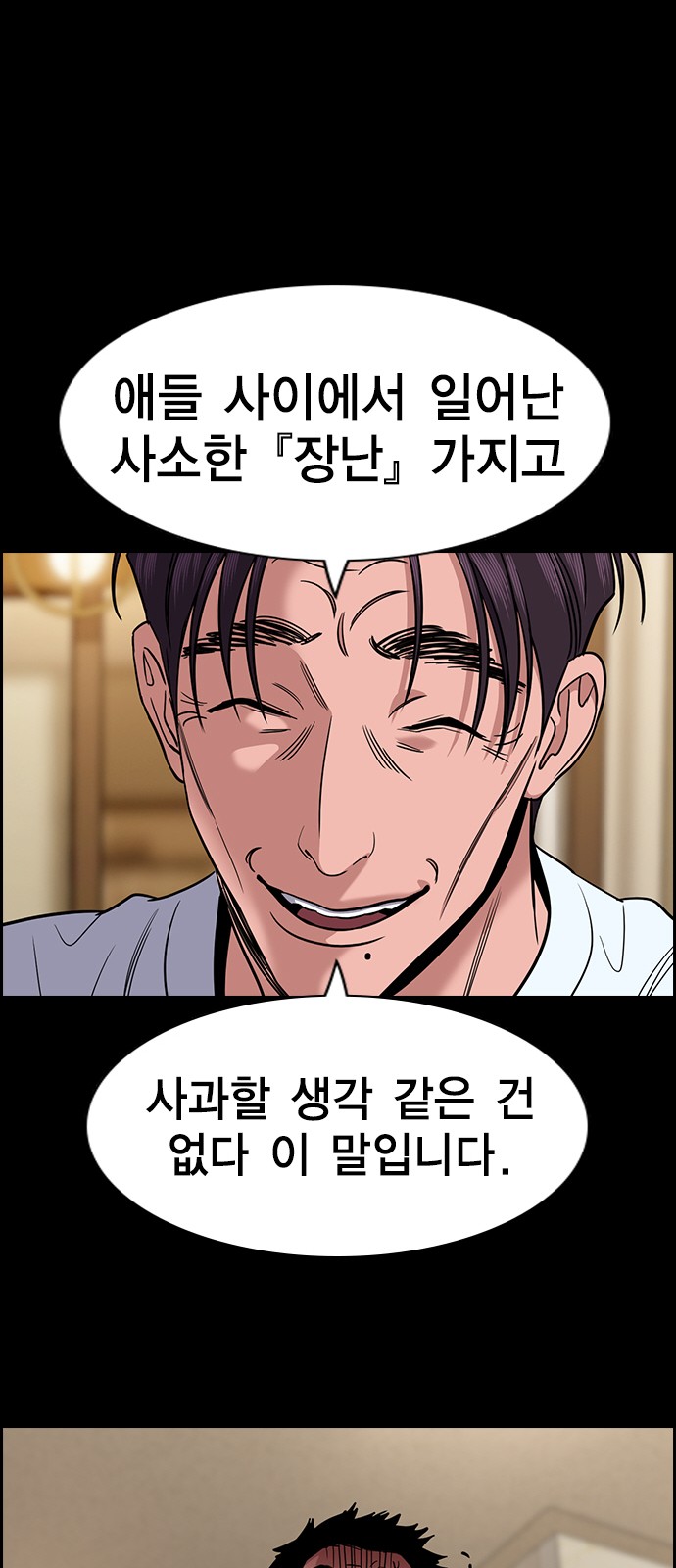 72 페이지