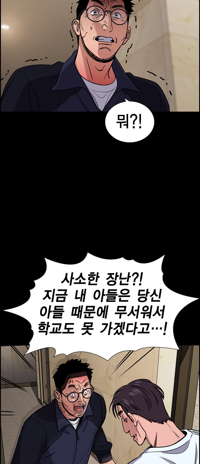 73 페이지