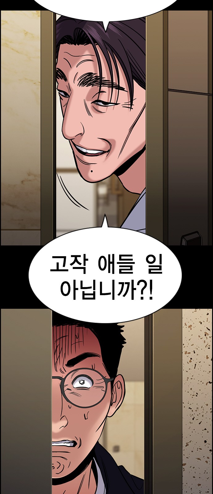 75 페이지
