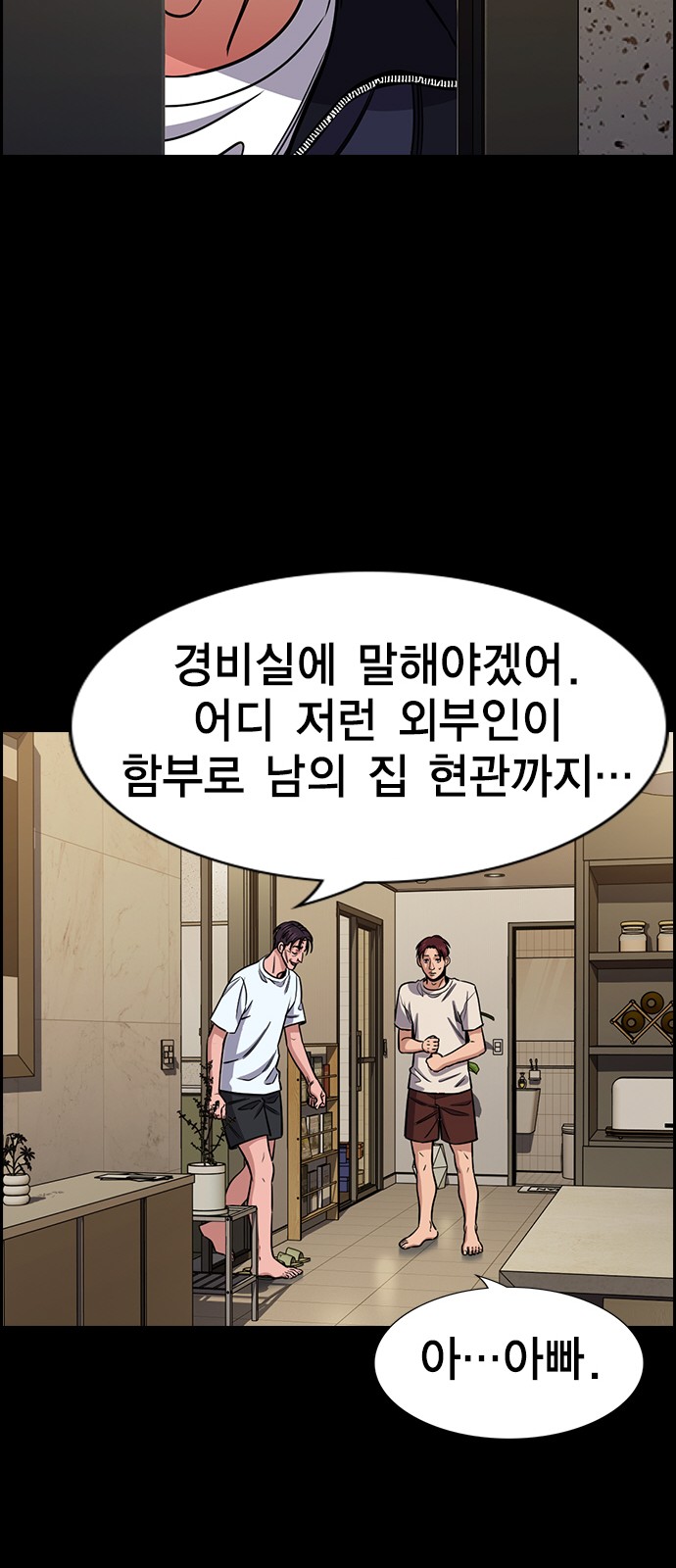 76 페이지