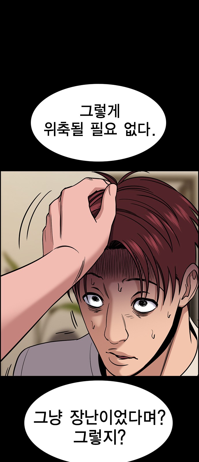 77 페이지