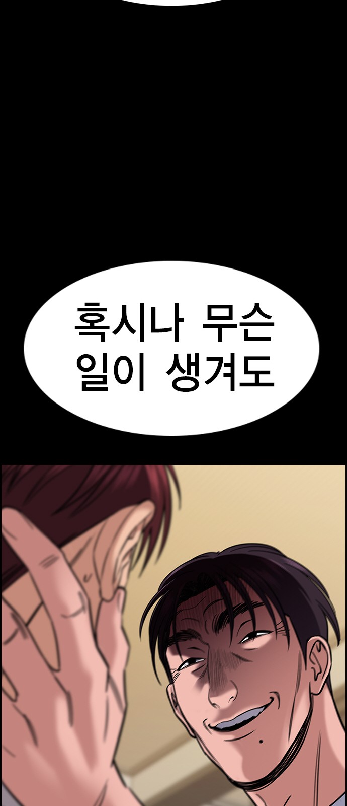 78 페이지