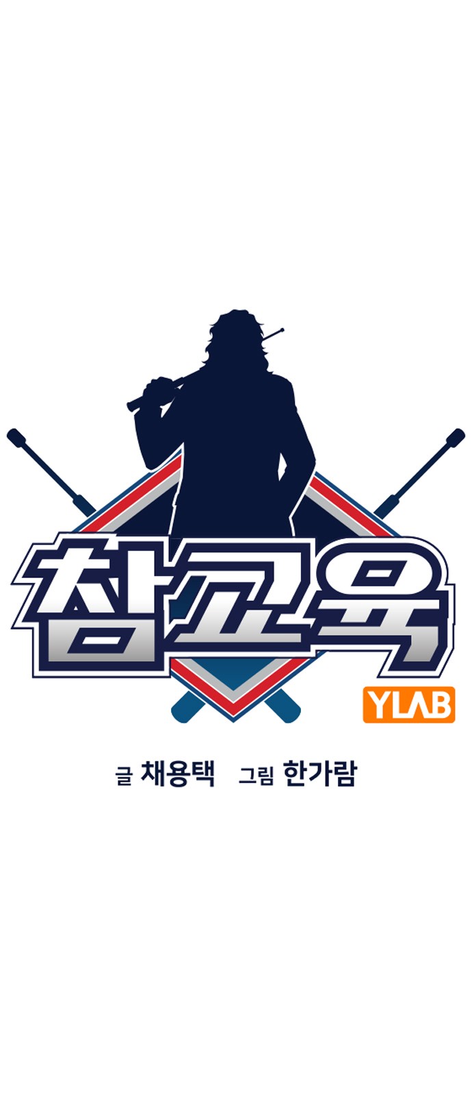 8 페이지