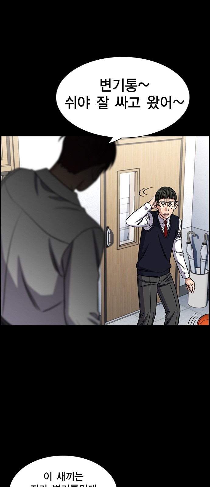 13 페이지
