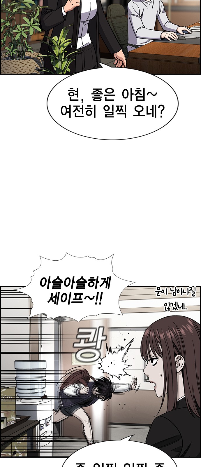 2 페이지